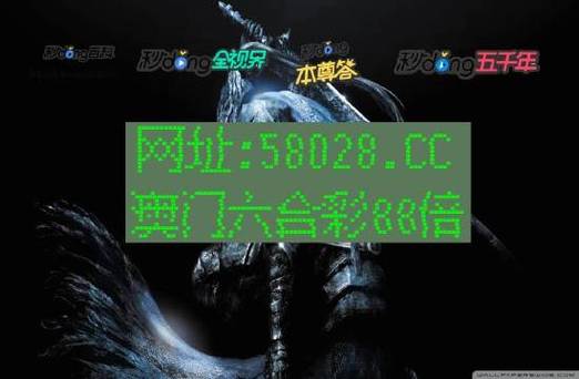 澳门6合开彩2023年今晚开奖结果是什么,绝对策略计划研究_社交版40.12.0