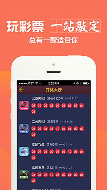 澳门六开奖历史开奖记录,设计策略快速解答_整版DKJ656.74