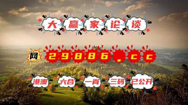 2024年11月29日 第12页