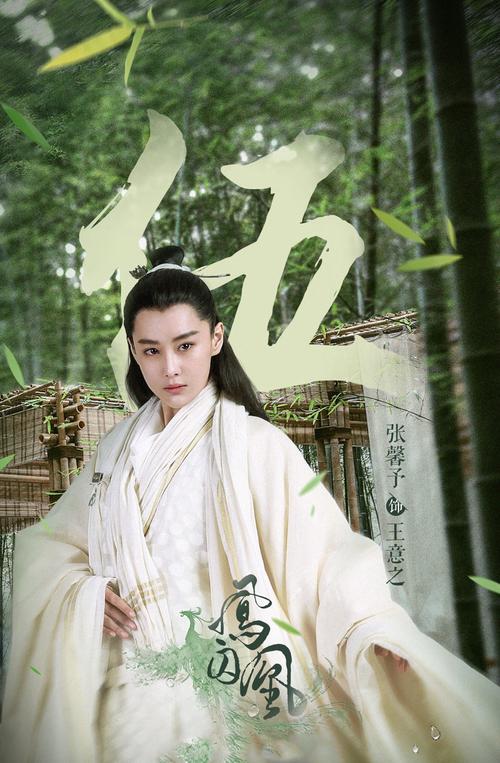 凤囚凰在线观看免费全集电视剧高清,设计策略快速解答_整版DKJ656.74