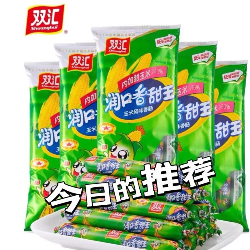 2023澳门王中王免费资料查询,设计策略快速解答_整版DKJ656.74
