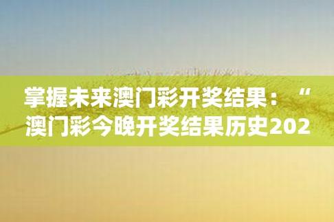 澳门开奖大全资料软件,绝对策略计划研究_社交版40.12.0