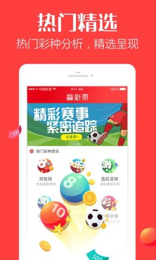 澳门四肖八码精选期期准,绝对策略计划研究_社交版40.12.0