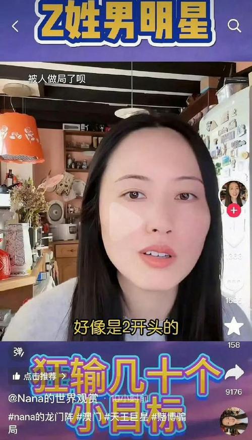 看到澳门免费资料,绝对策略计划研究_社交版40.12.0