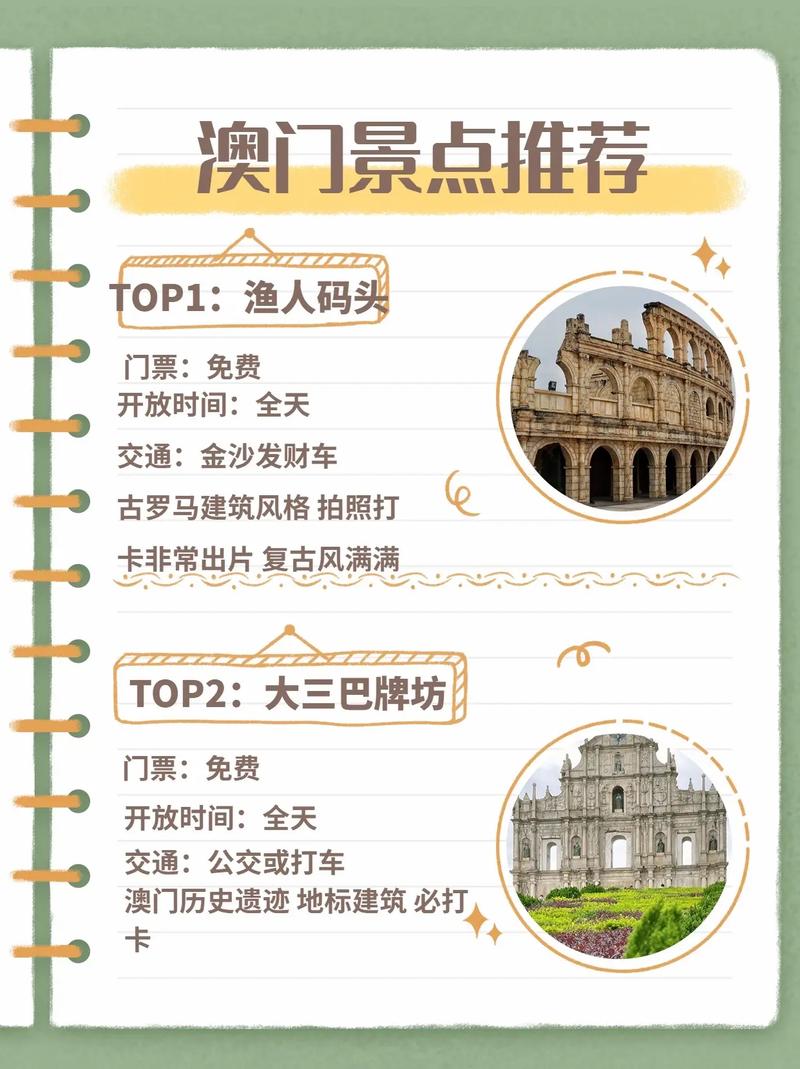 澳门特马好资料,绝对策略计划研究_社交版40.12.0