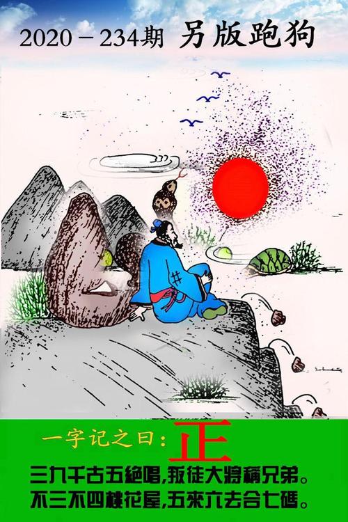 澳门六合资料开奖,绝对策略计划研究_社交版40.12.0