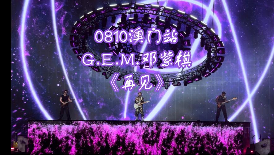 2024澳门精准正版资料68,设计策略快速解答_VR型43.237