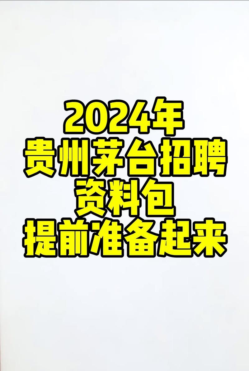 澳门资料大全免费资料2024,绝对策略计划研究_社交版40.12.0