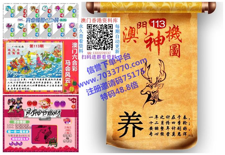 澳门最准最快精准资料,设计策略快速解答_VR型43.237