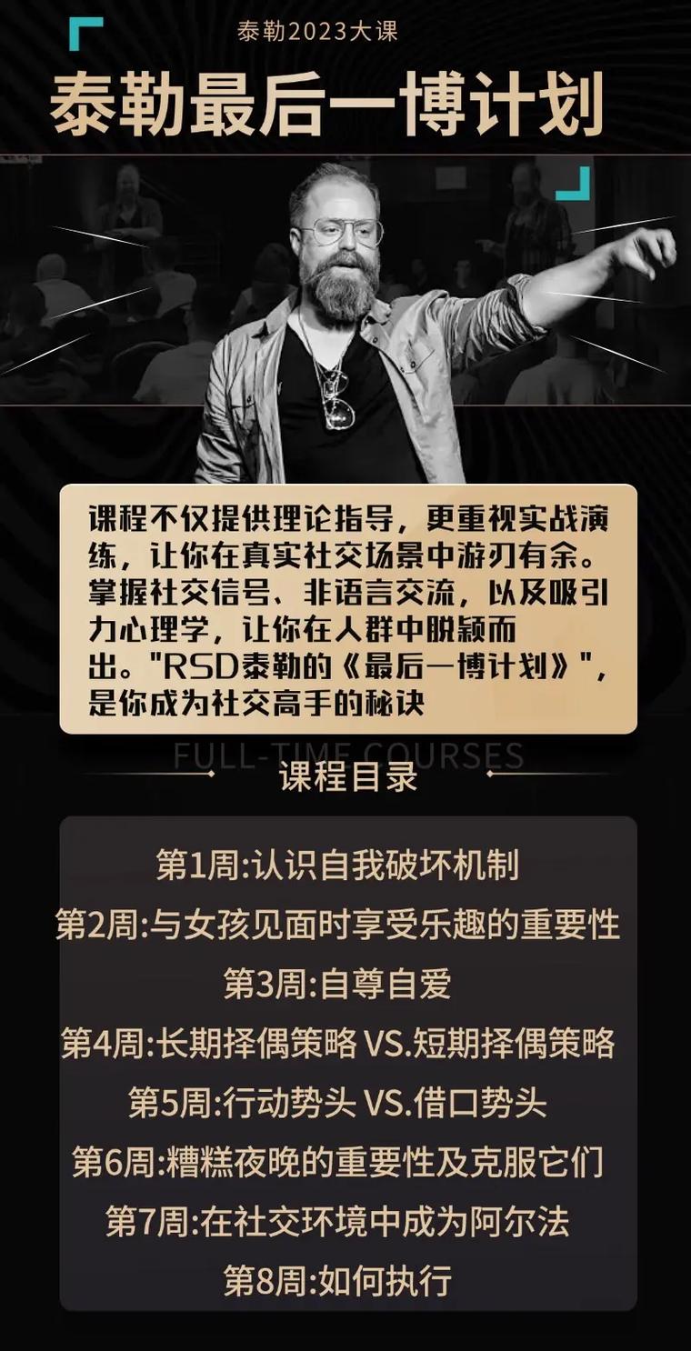 英国人在纽约安全吗,绝对策略计划研究_社交版40.12.0