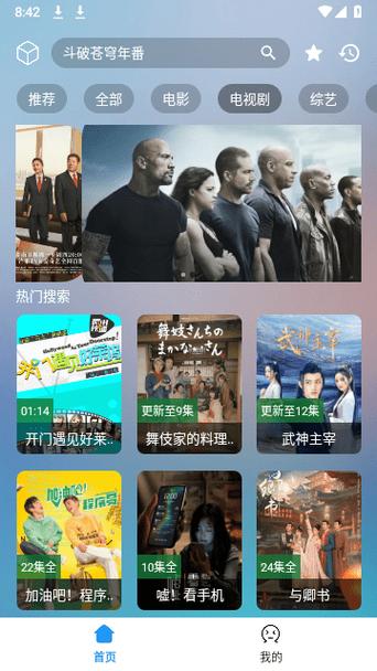 2024年11月29日 第4页