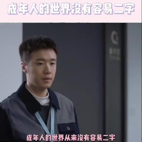 凡人歌电视剧哪个台播放,设计策略快速解答_整版DKJ656.74