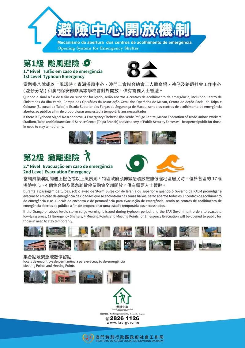2023澳门今晚开奖结果查询表56期,真实经典策略设计_VR型43.237