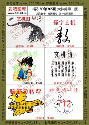 2024年11月30日 第15页