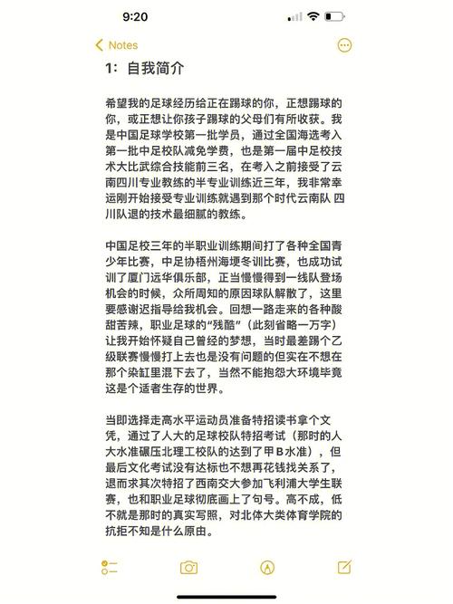 2024年11月 第13页