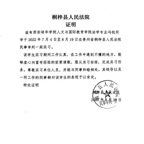 2024年12月 第323页