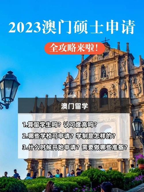 2023年澳门开奖结果记录查询最新官网,绝对策略计划研究_社交版40.12.0