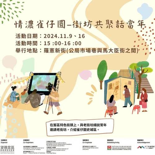 2024澳门免费资料查询,绝对策略计划研究_社交版40.12.0
