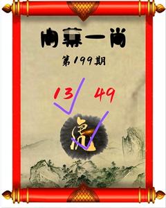 澳门平特一肖资料,真实经典策略设计_VR型43.237