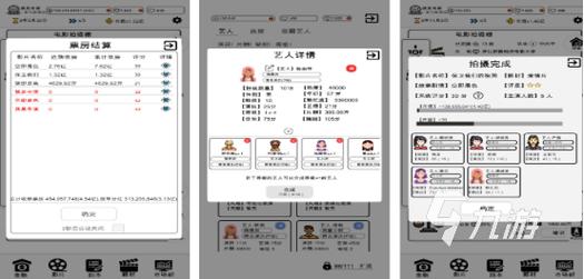 2024全年资料免费大全,设计策略快速解答_VR型43.237