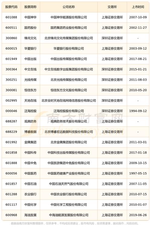三中三澳门资料,设计策略快速解答_VR型43.237