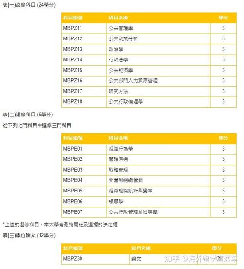 2024天天彩澳门,设计策略快速解答_VR型43.237
