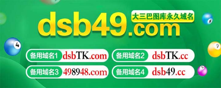 4949澳门最新开奖结果,真实经典策略设计_VR型43.237