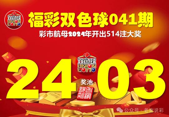 2024年12月12日 第8页