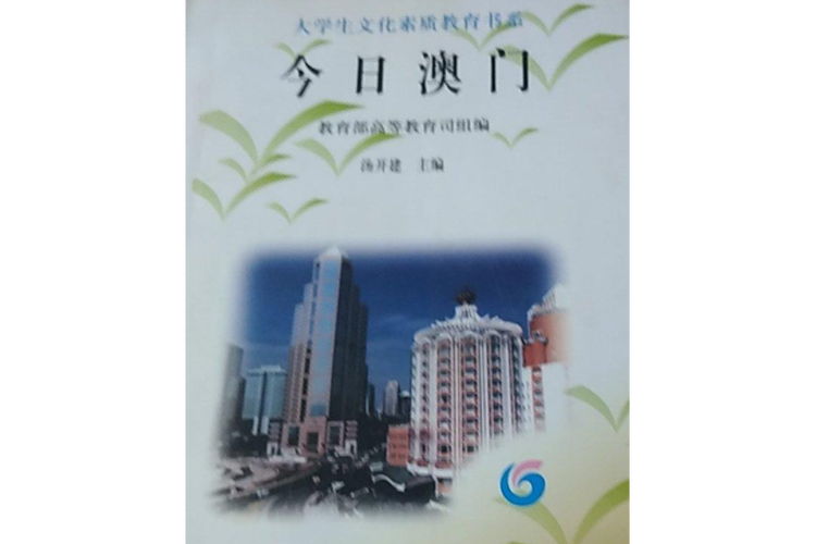 今天晚上澳门出什么特马,绝对策略计划研究_社交版40.12.0