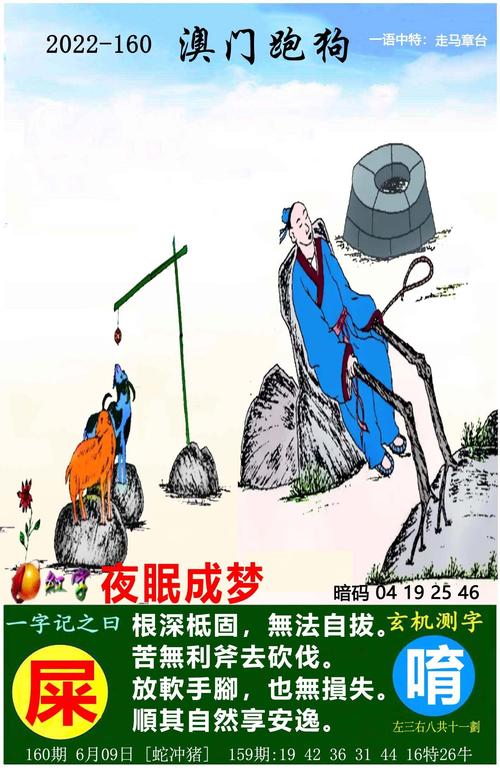 下载澳门特马资料,设计策略快速解答_整版DKJ656.74
