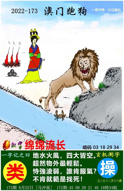2021年澳门免费资料最新开奖记录,绝对策略计划研究_社交版40.12.0