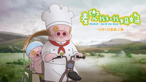 2024年12月15日 第10页