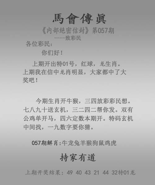 澳门最全开奖记录,设计策略快速解答_整版DKJ656.74