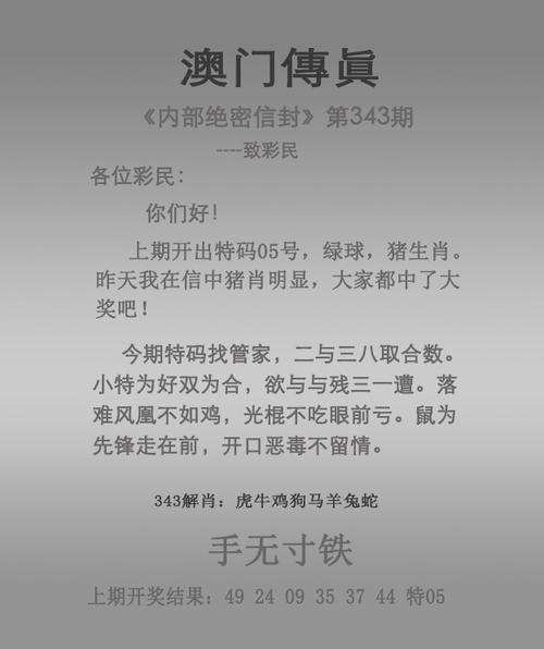 2023年澳门正版免费资料下载,设计策略快速解答_VR型43.237
