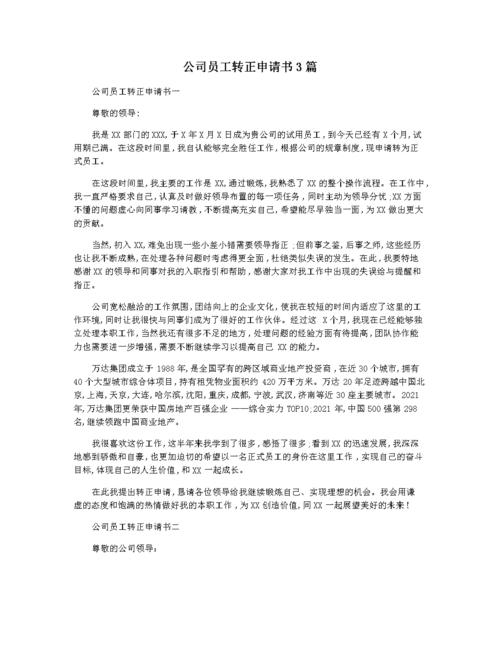 新澳门精准资料期期精准74,绝对策略计划研究_社交版40.12.0