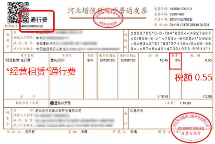 购进国内旅客运输服务,设计策略快速解答_整版DKJ656.74