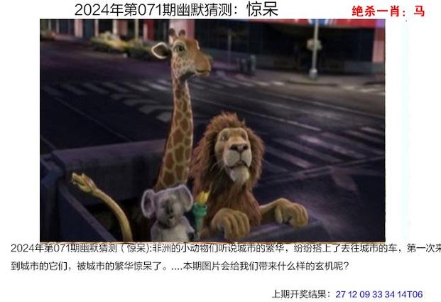 开马澳门开奖直播间,设计策略快速解答_整版DKJ656.74