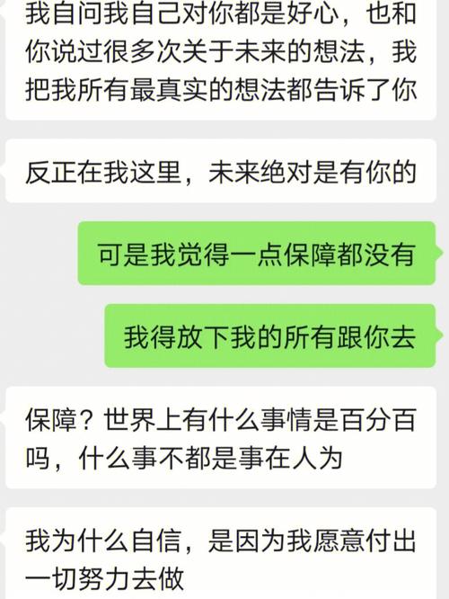 我的男男男男朋友,绝对策略计划研究_社交版40.12.0