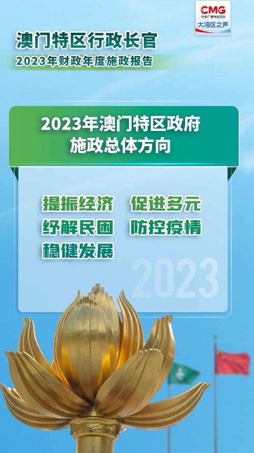 2024年12月18日 第8页