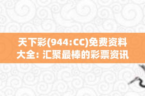2024年12月18日 第4页