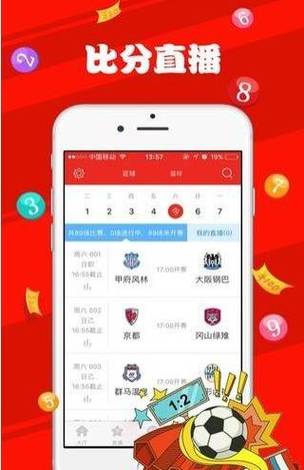 澳门最快最精准资料大全,绝对策略计划研究_社交版40.12.0