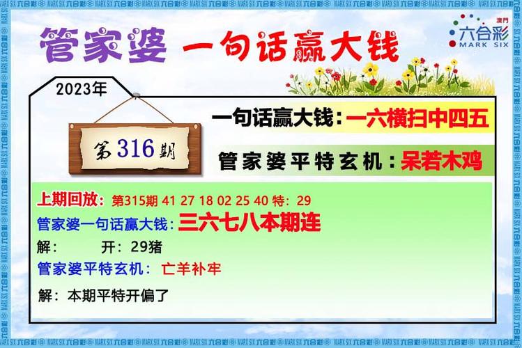 2024年12月19日 第5页