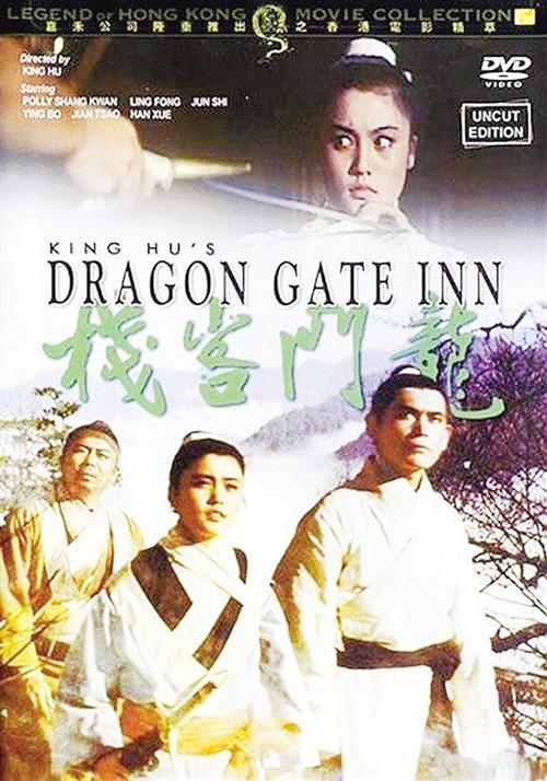 2024年12月19日 第3页