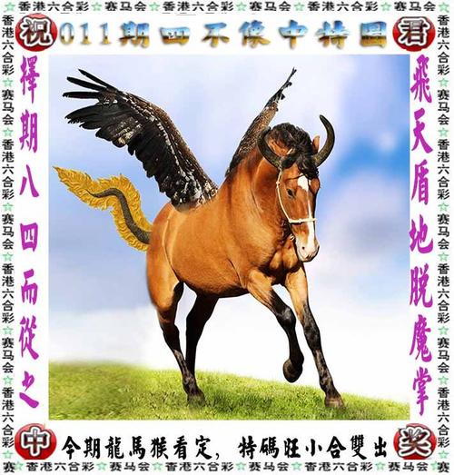 二四六天天彩资料大全最新,真实经典策略设计_VR型43.237