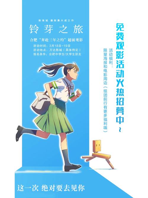 电影断网免费国语,设计策略快速解答_整版DKJ656.74