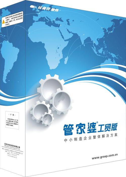 管家婆精选资料四肖八码中特,设计策略快速解答_整版DKJ656.74