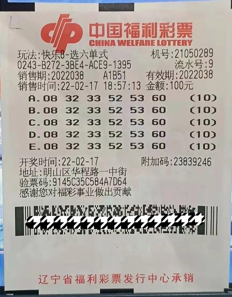 2024年12月 第65页