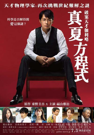 2024年12月25日 第3页