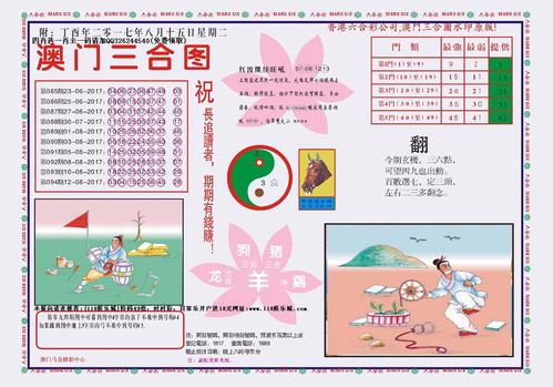 澳门6合开彩app正版下载最新,绝对策略计划研究_社交版40.12.0