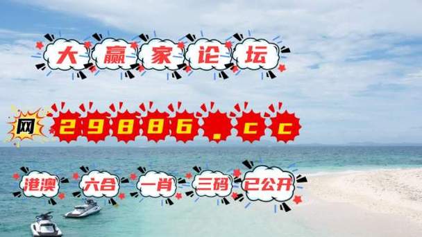 2024年澳门正版资料免费公开,绝对策略计划研究_社交版40.12.0